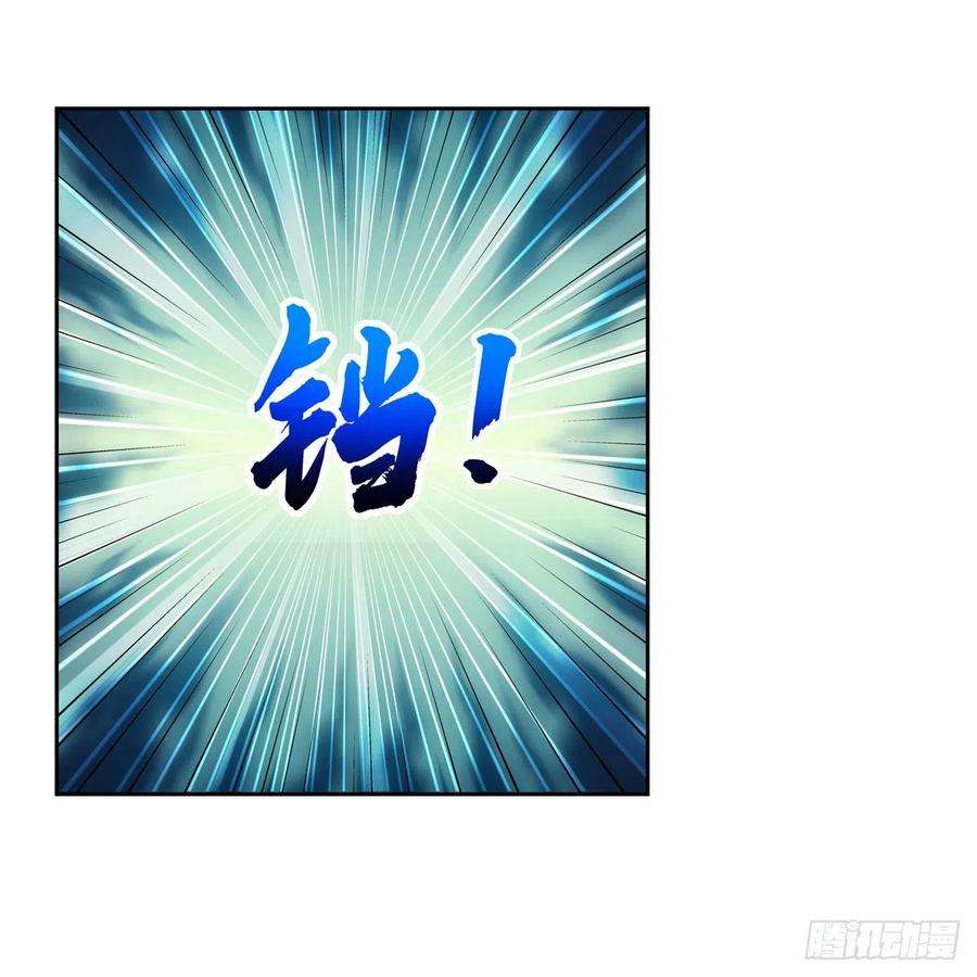 失业魔王263话 晨曦话响