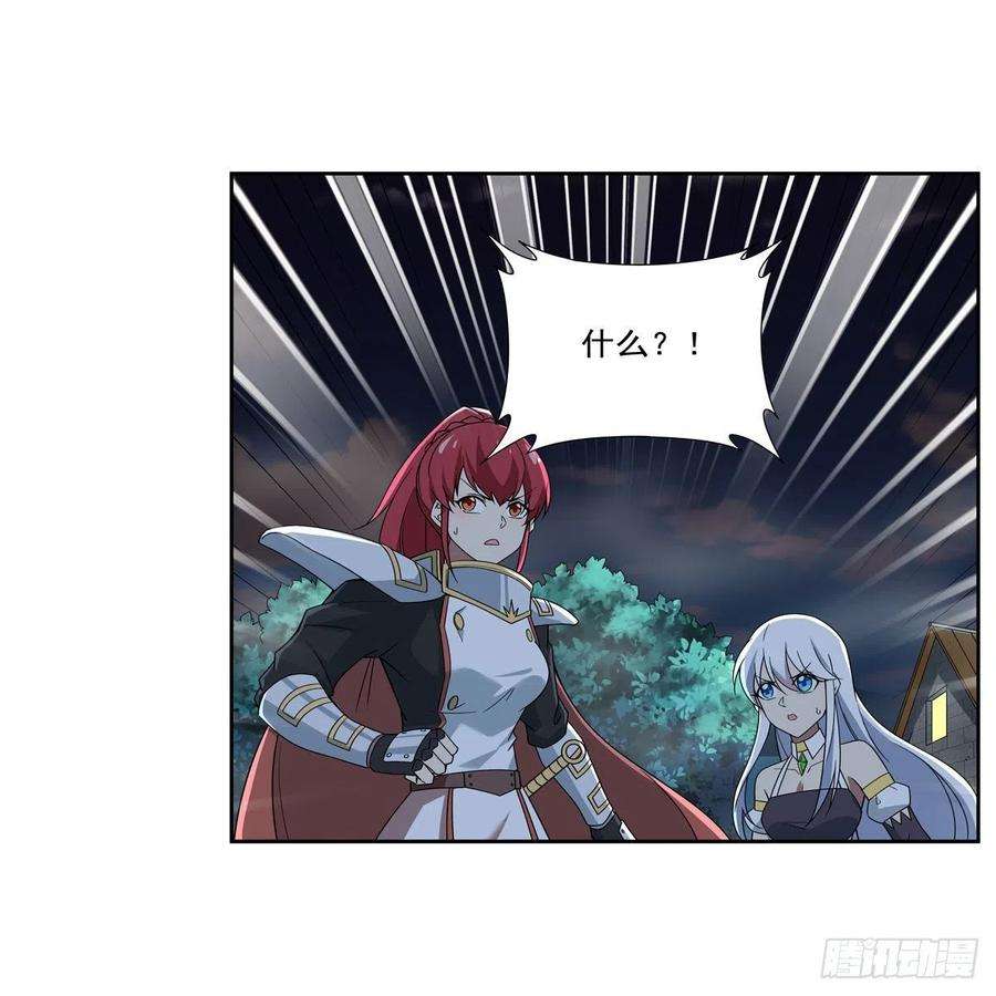 失业魔王263话 晨曦话响