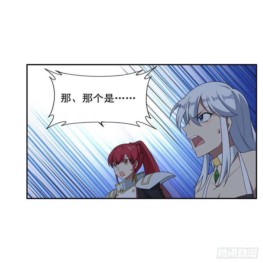 失业魔王263话 晨曦话响