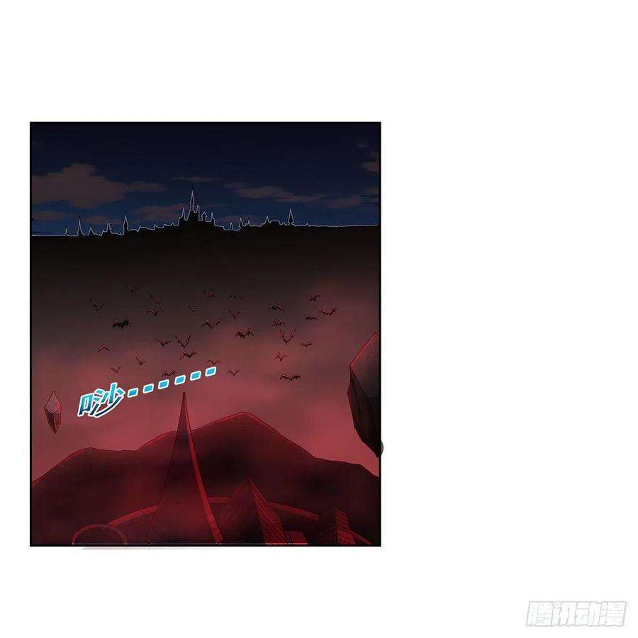 失业魔王264话 血族支配