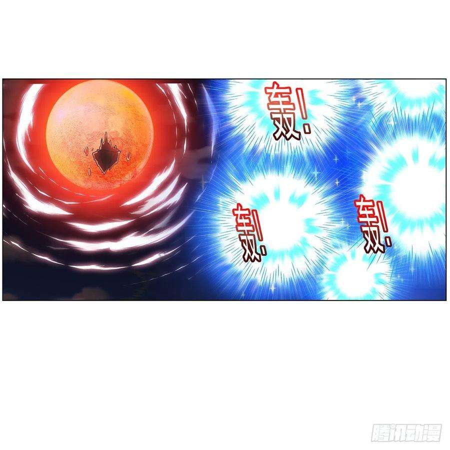 失业魔王264话 血族支配
