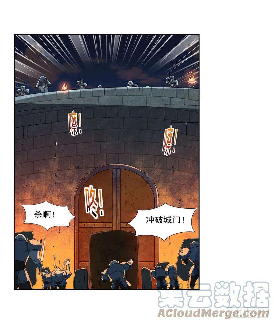 失业魔王264话 血族支配