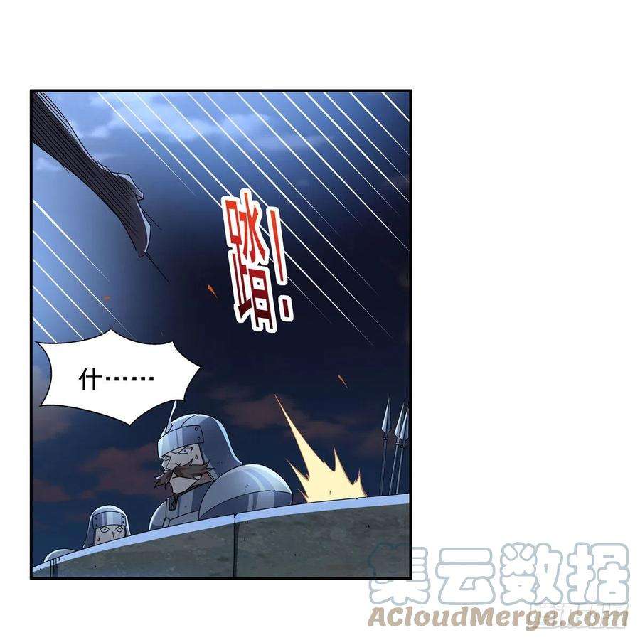 失业魔王264话 血族支配