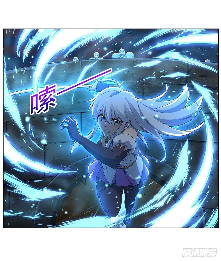 失业魔王264话 血族支配
