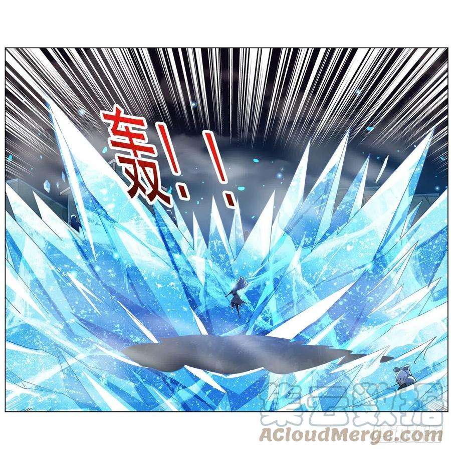 失业魔王264话 血族支配