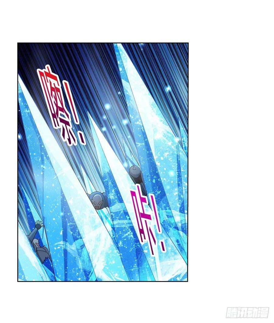 失业魔王264话 血族支配