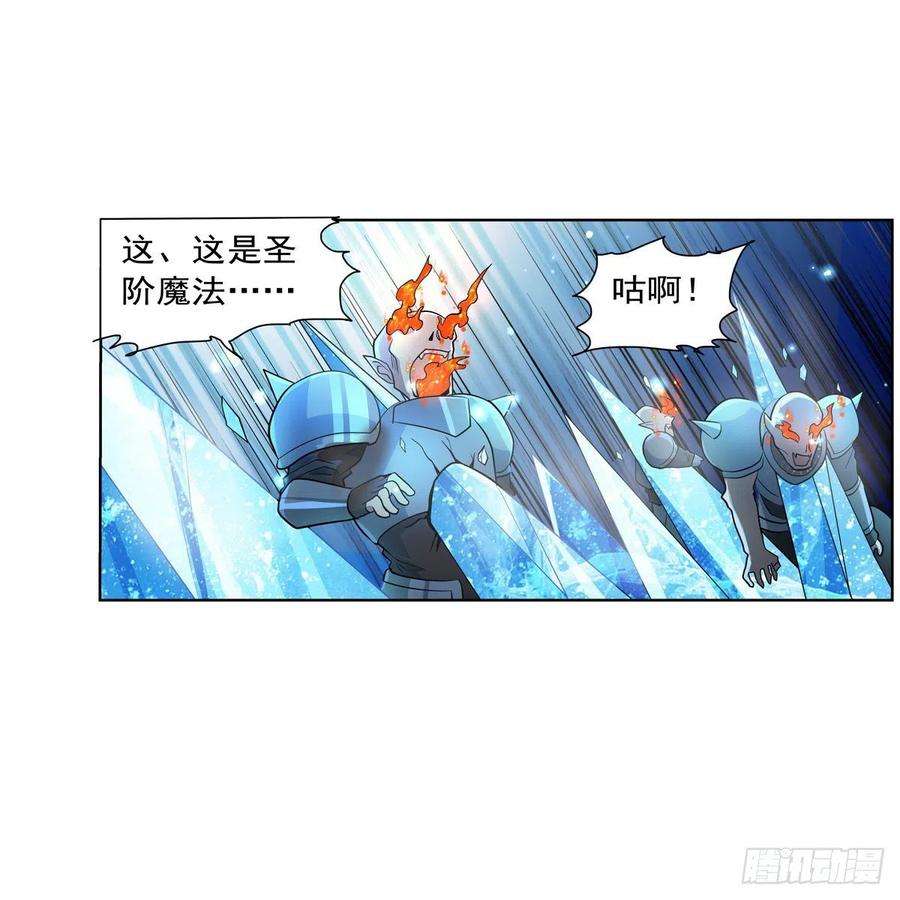 失业魔王264话 血族支配