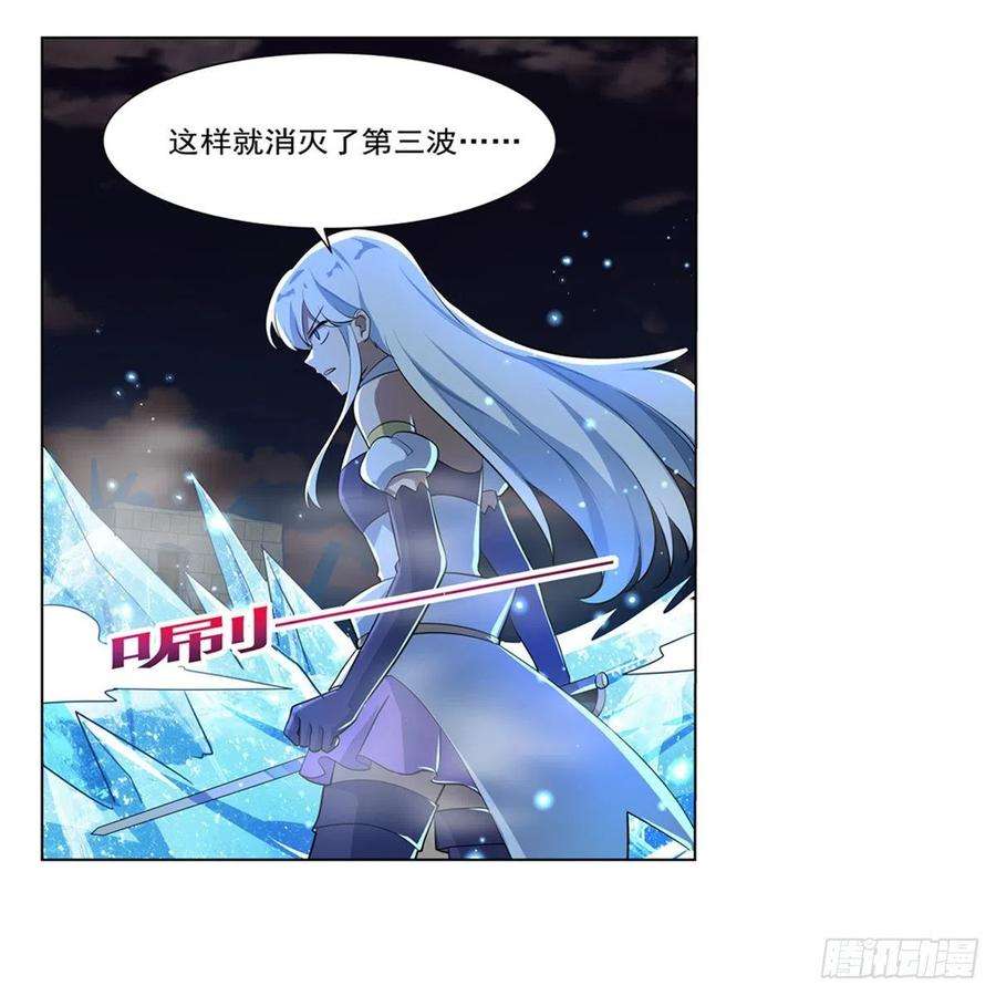 失业魔王264话 血族支配