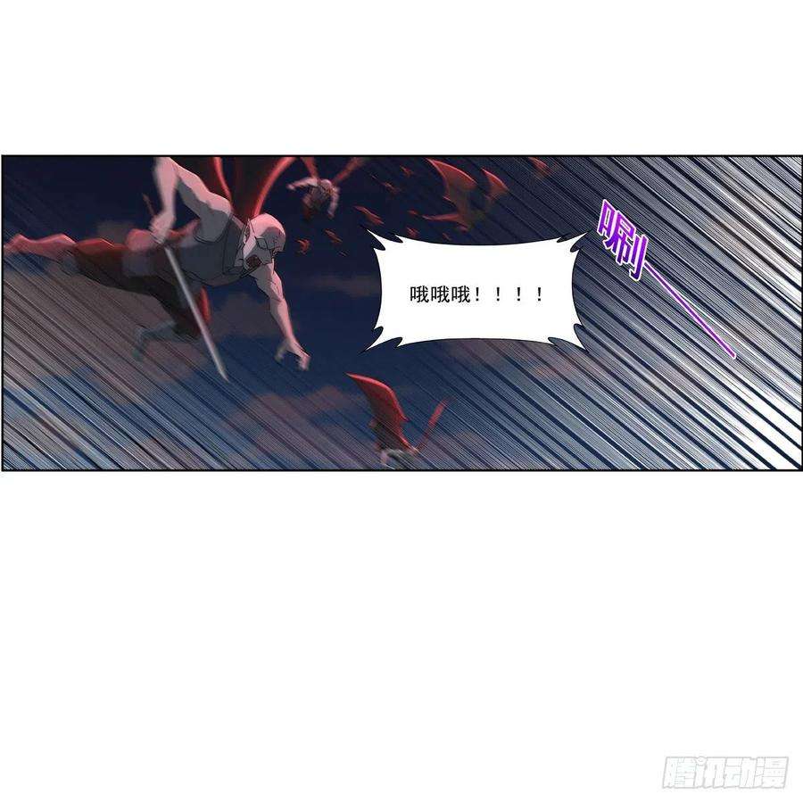 失业魔王264话 血族支配