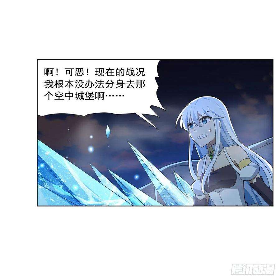 失业魔王264话 血族支配
