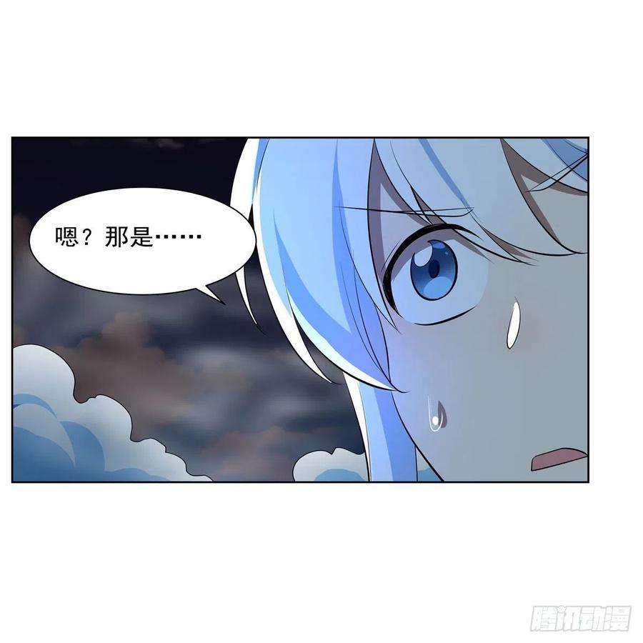 失业魔王264话 血族支配