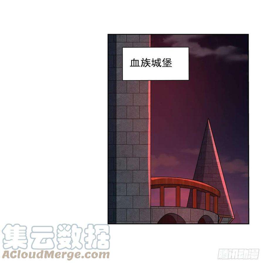 失业魔王264话 血族支配