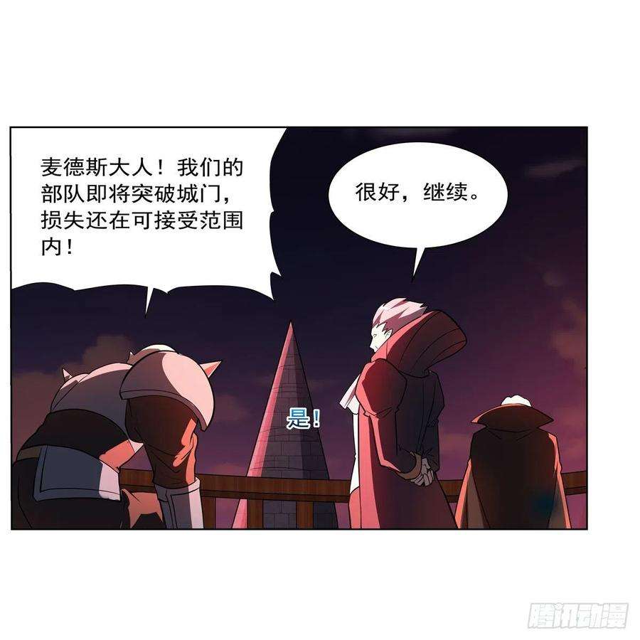 失业魔王264话 血族支配