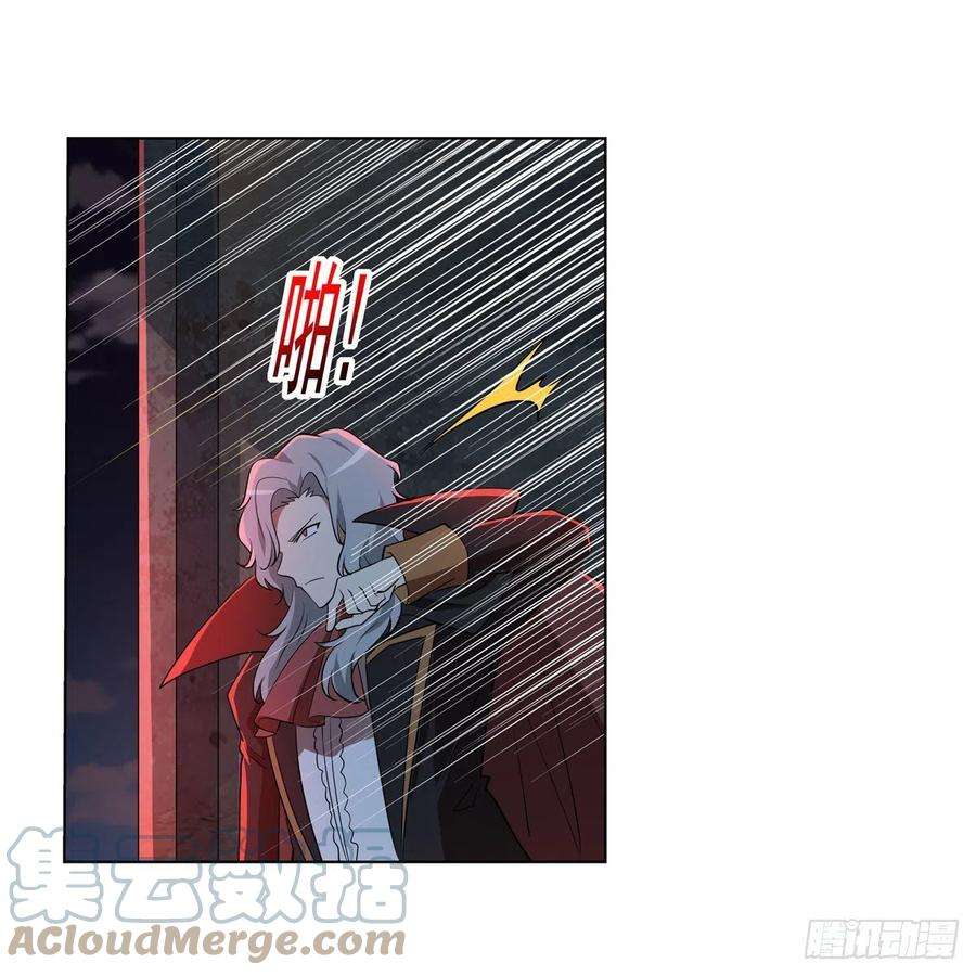 失业魔王264话 血族支配