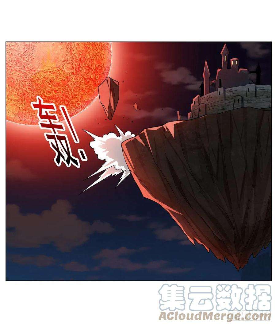失业魔王264话 血族支配
