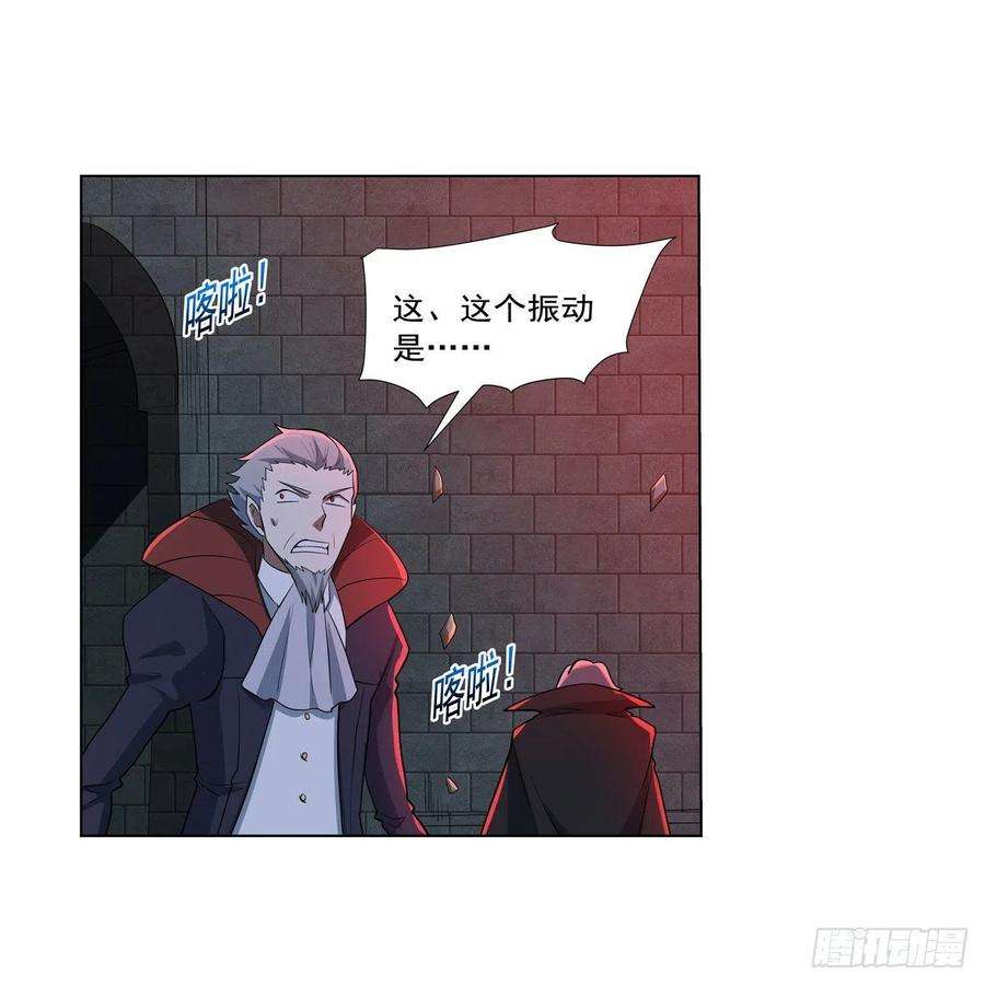 失业魔王264话 血族支配