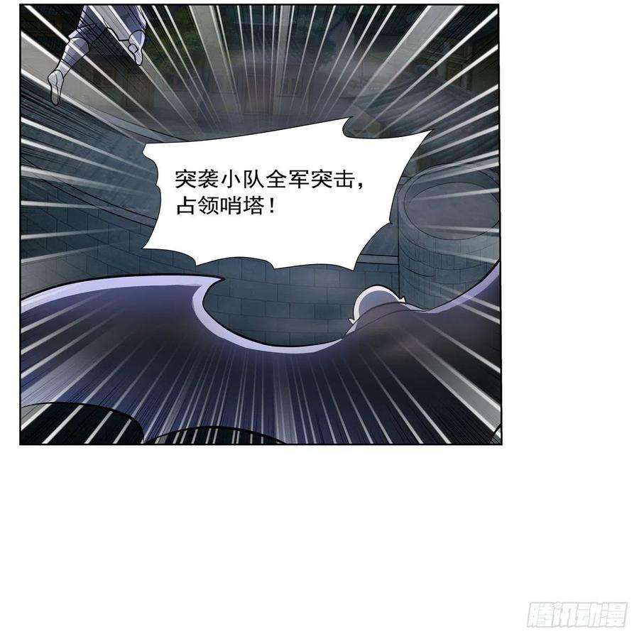 失业魔王264话 血族支配