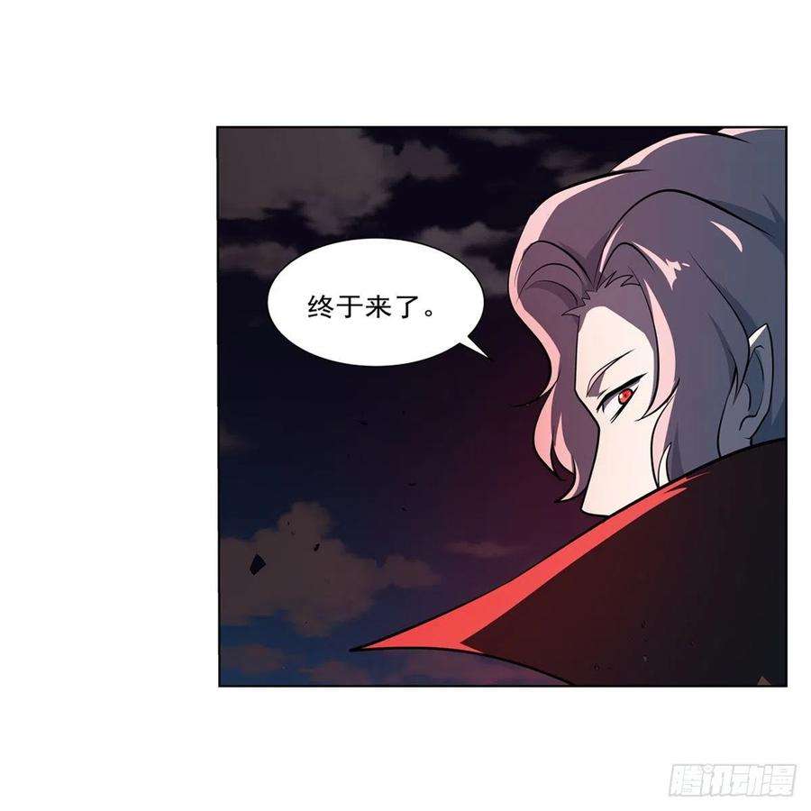 失业魔王264话 血族支配