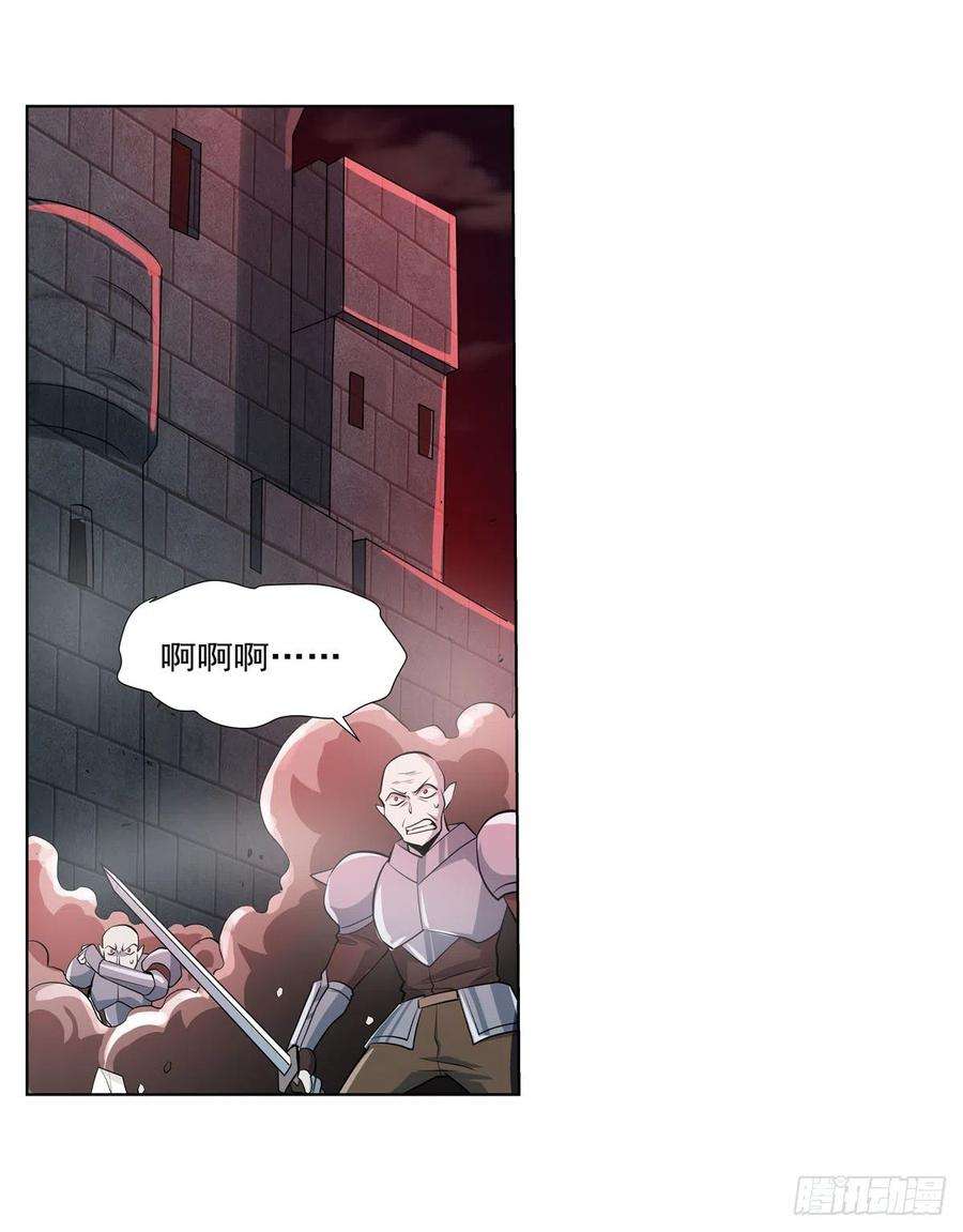 失业魔王264话 血族支配