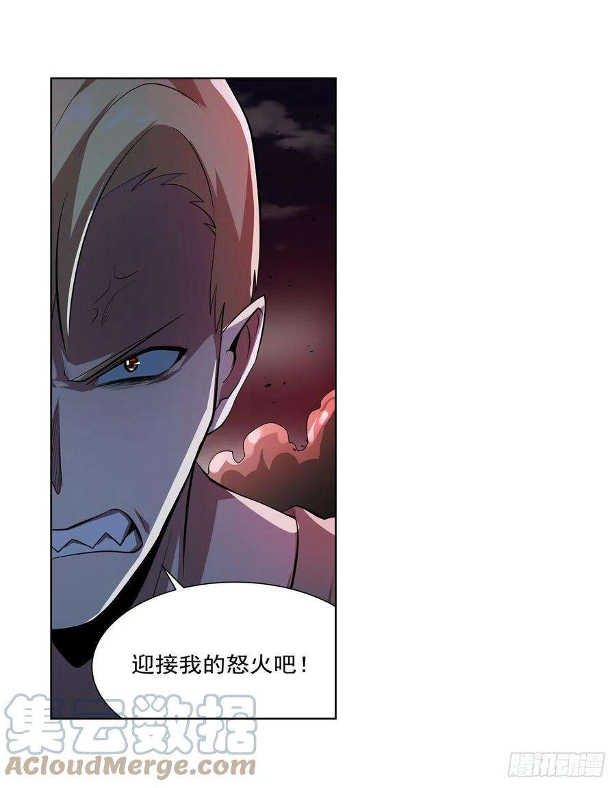 失业魔王264话 血族支配