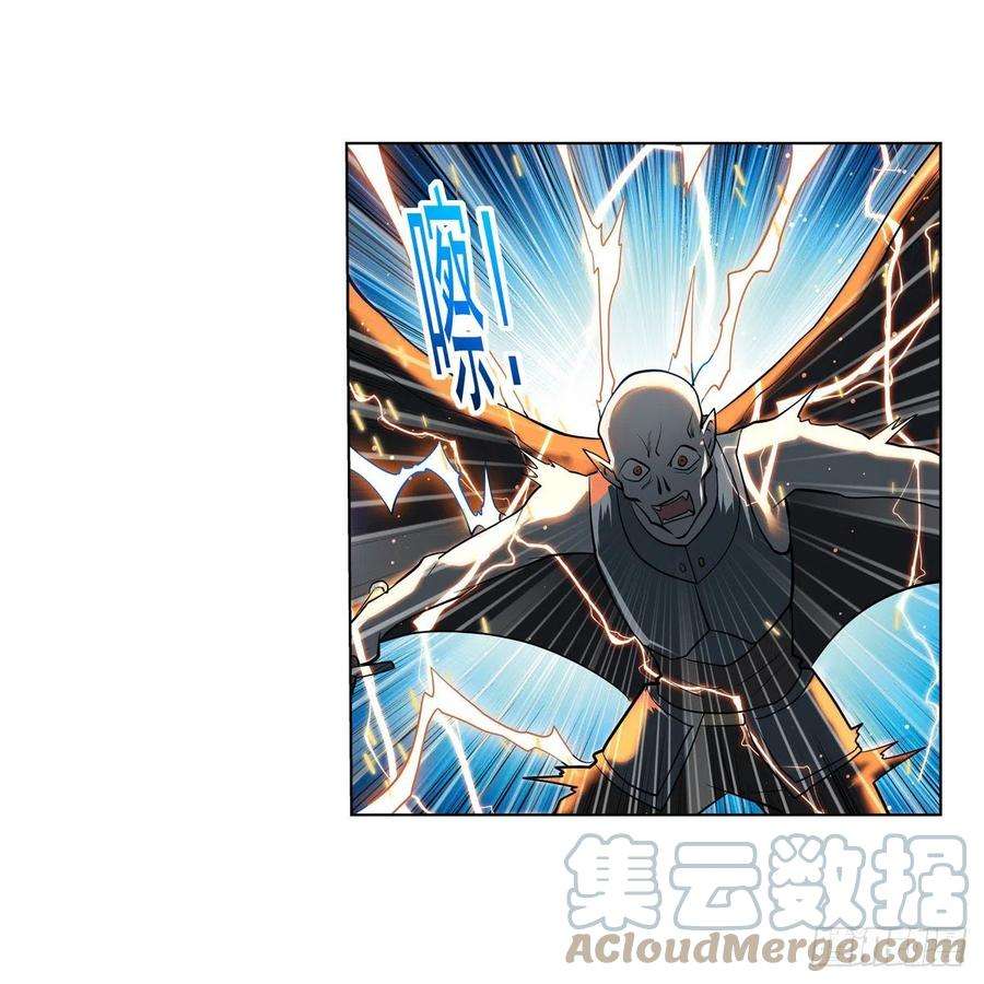 失业魔王264话 血族支配