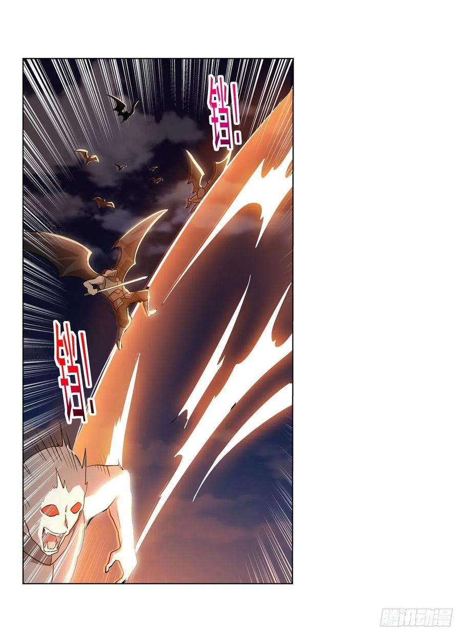 失业魔王264话 血族支配