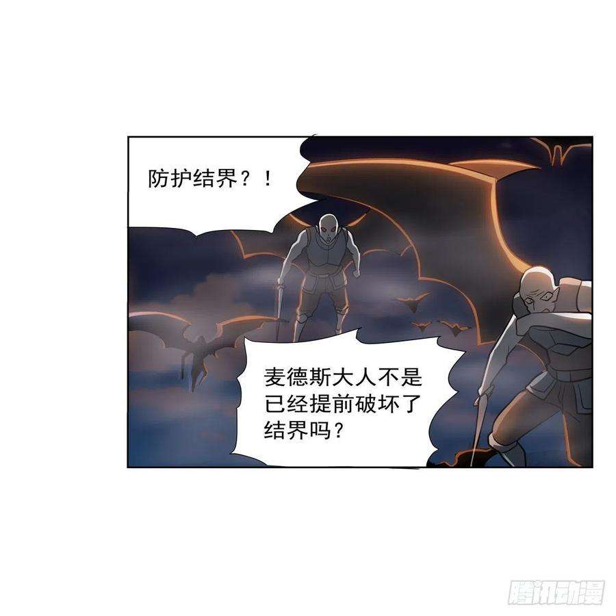 失业魔王264话 血族支配