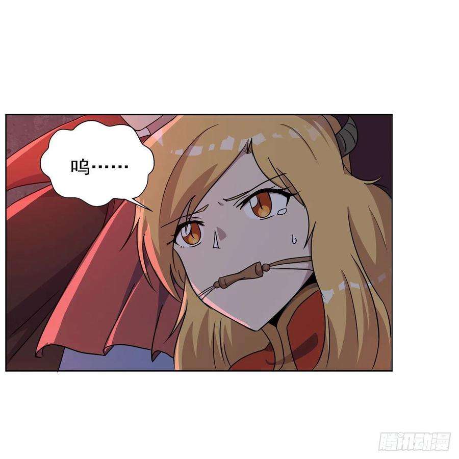 失业魔王265话 反水