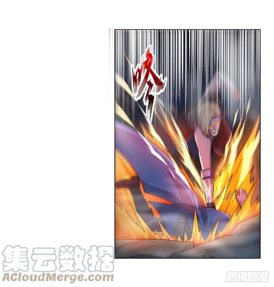 失业魔王265话 反水