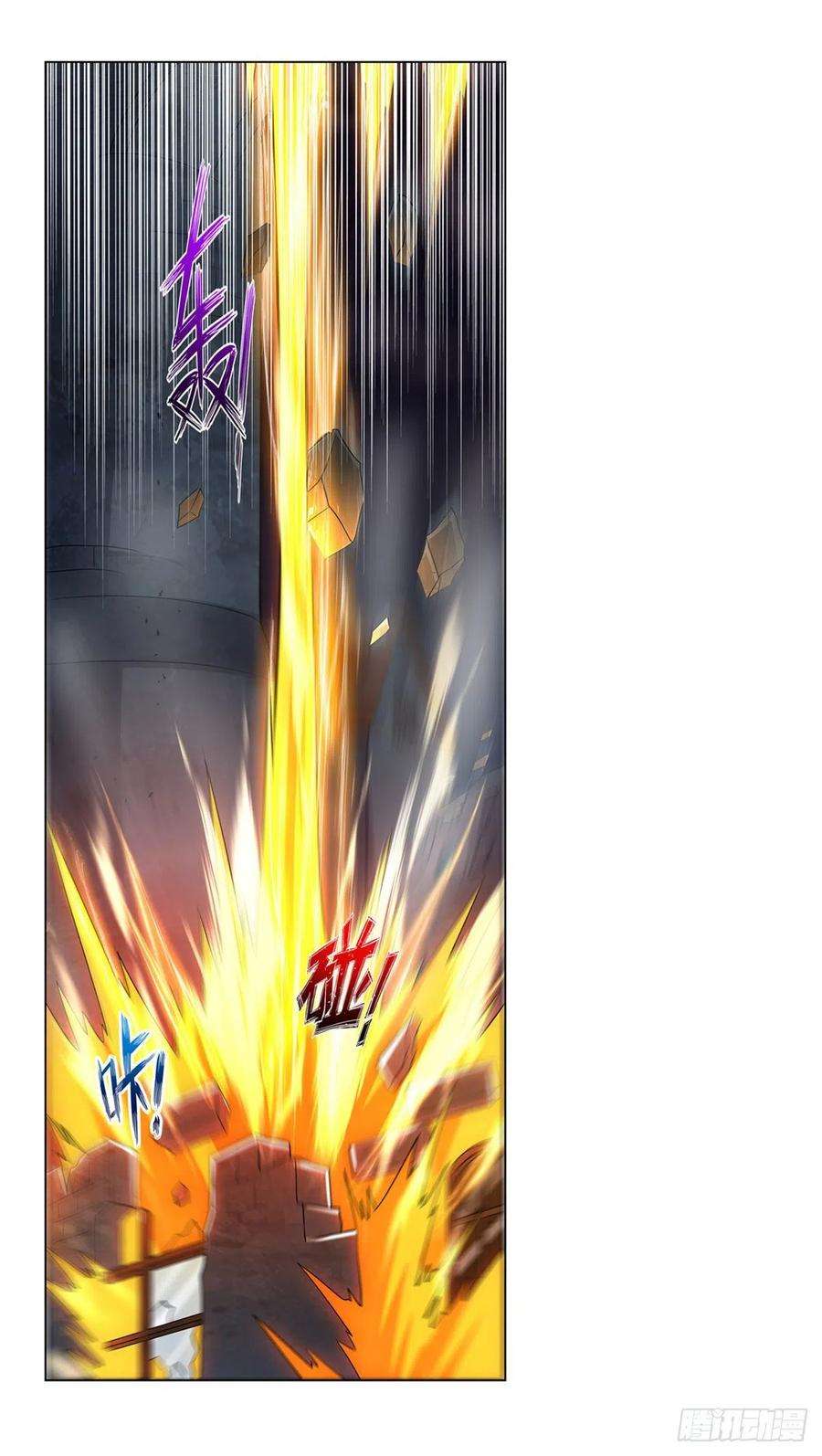 失业魔王265话 反水