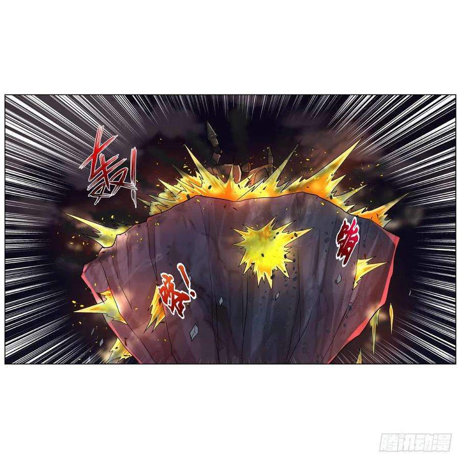 失业魔王265话 反水