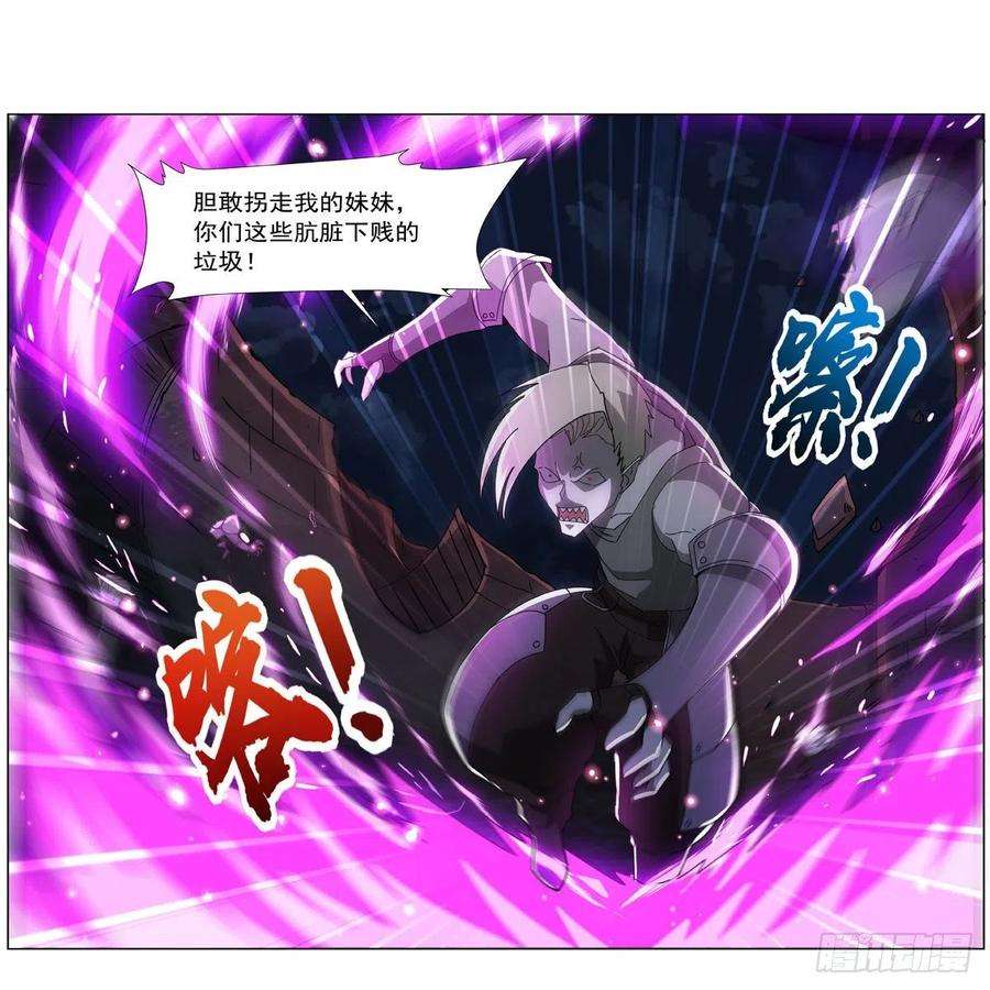 失业魔王265话 反水