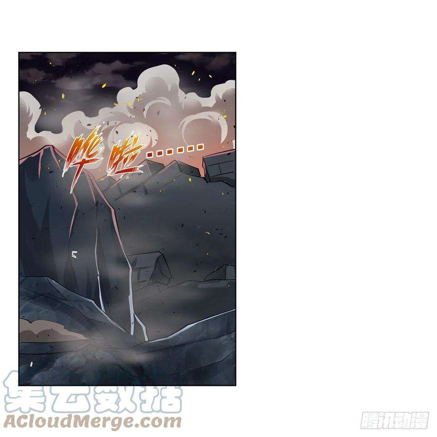 失业魔王265话 反水