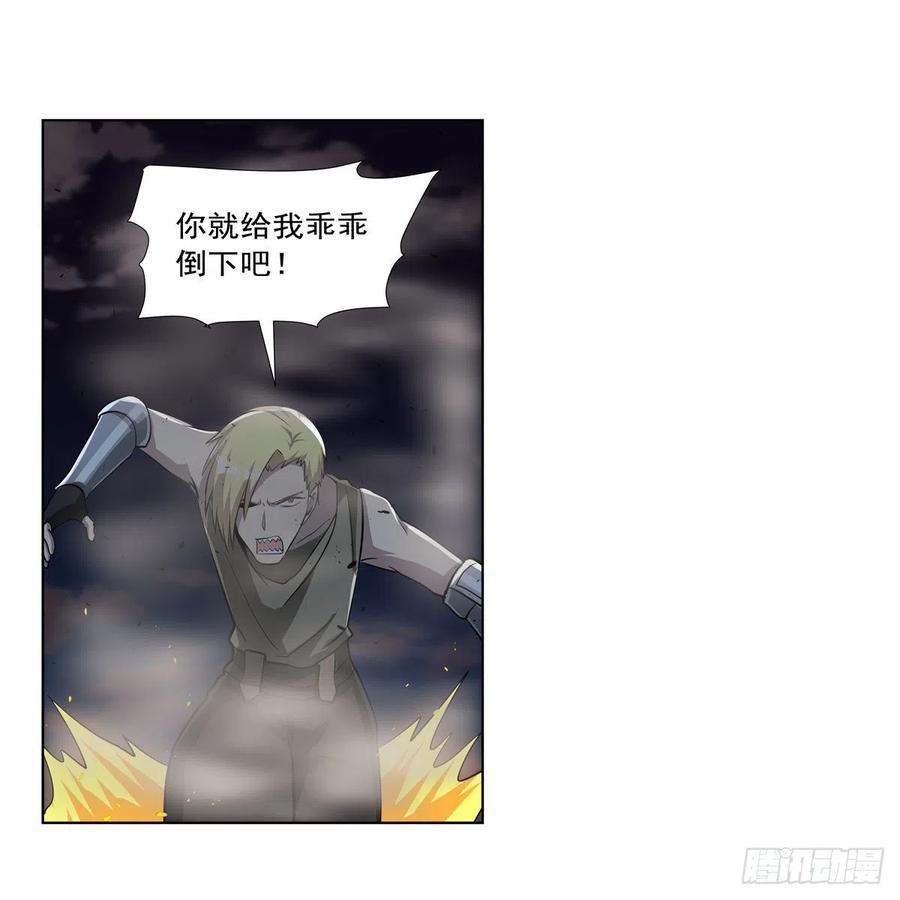 失业魔王265话 反水