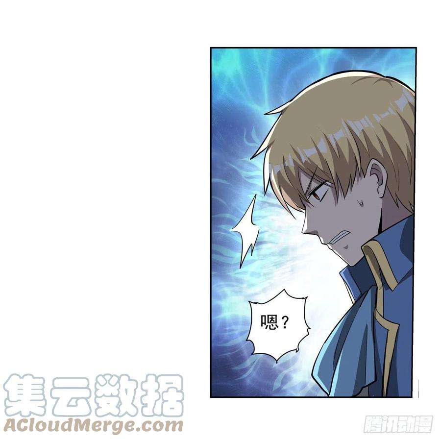 失业魔王265话 反水