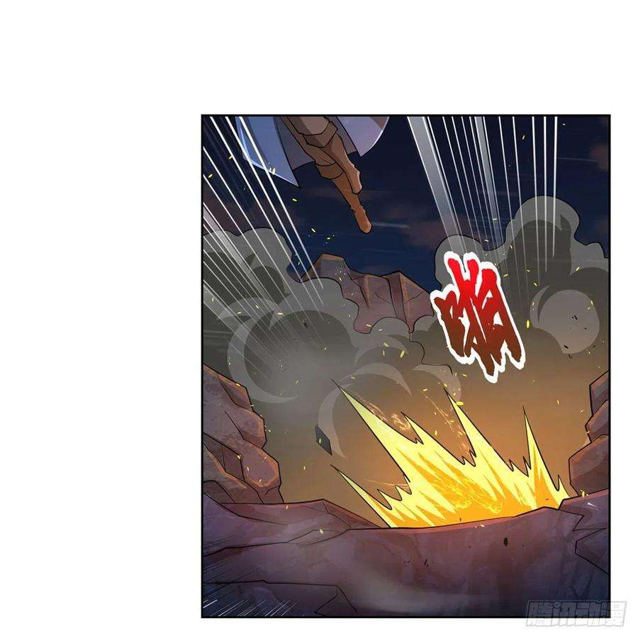 失业魔王265话 反水