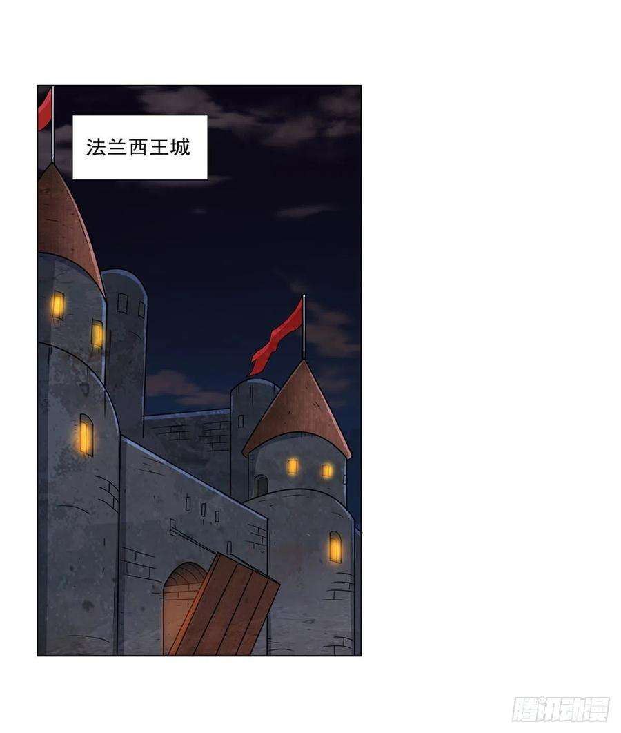 失业魔王266话 圣女的钟声