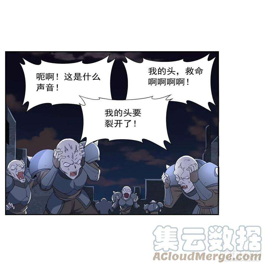 失业魔王266话 圣女的钟声