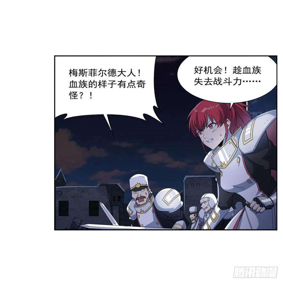 失业魔王266话 圣女的钟声