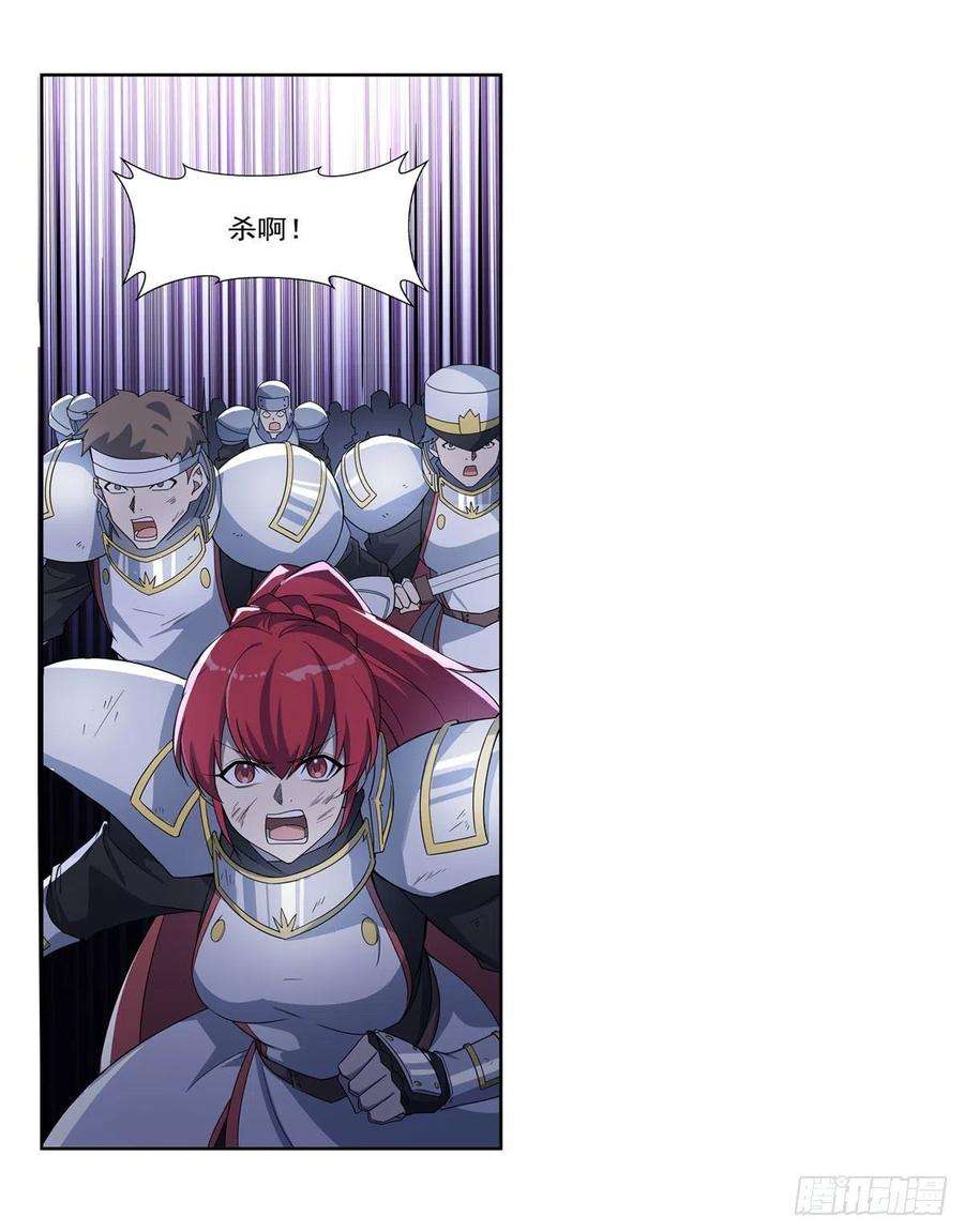 失业魔王266话 圣女的钟声