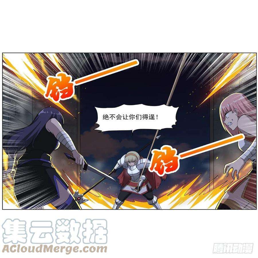 失业魔王266话 圣女的钟声