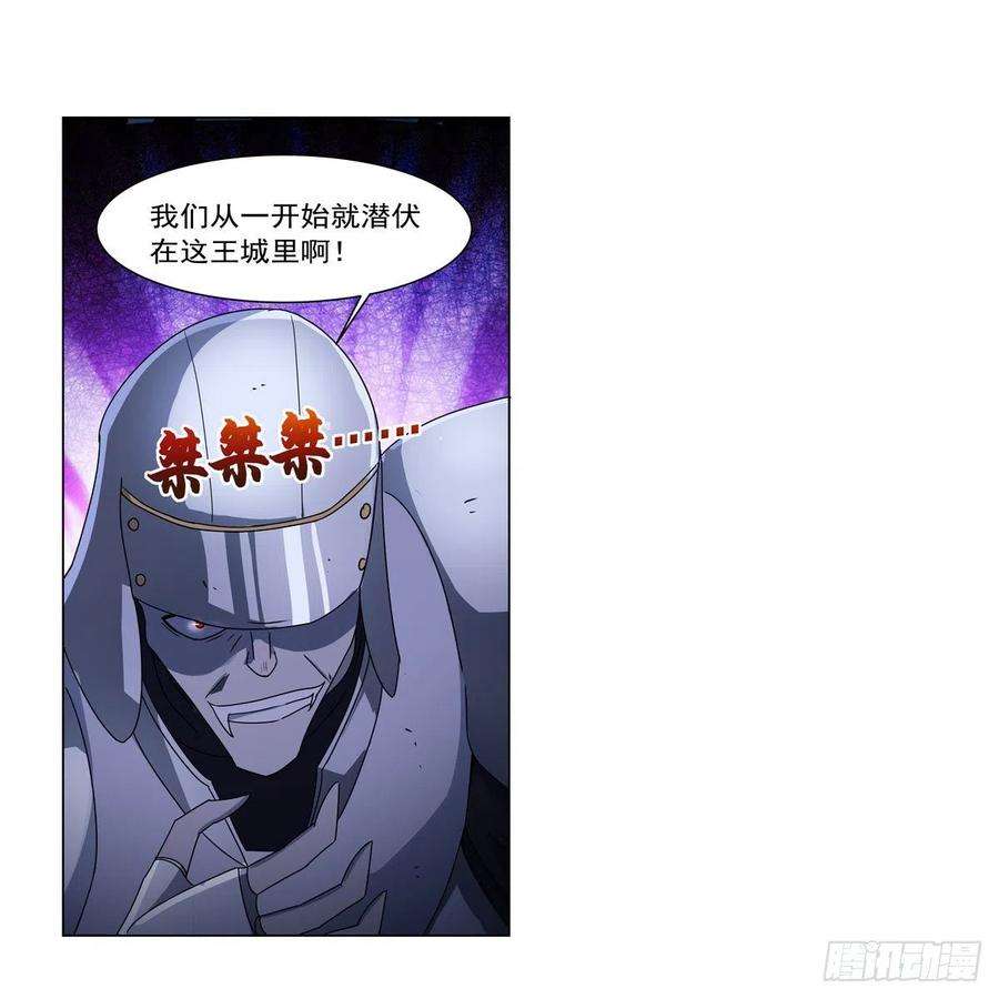 失业魔王266话 圣女的钟声