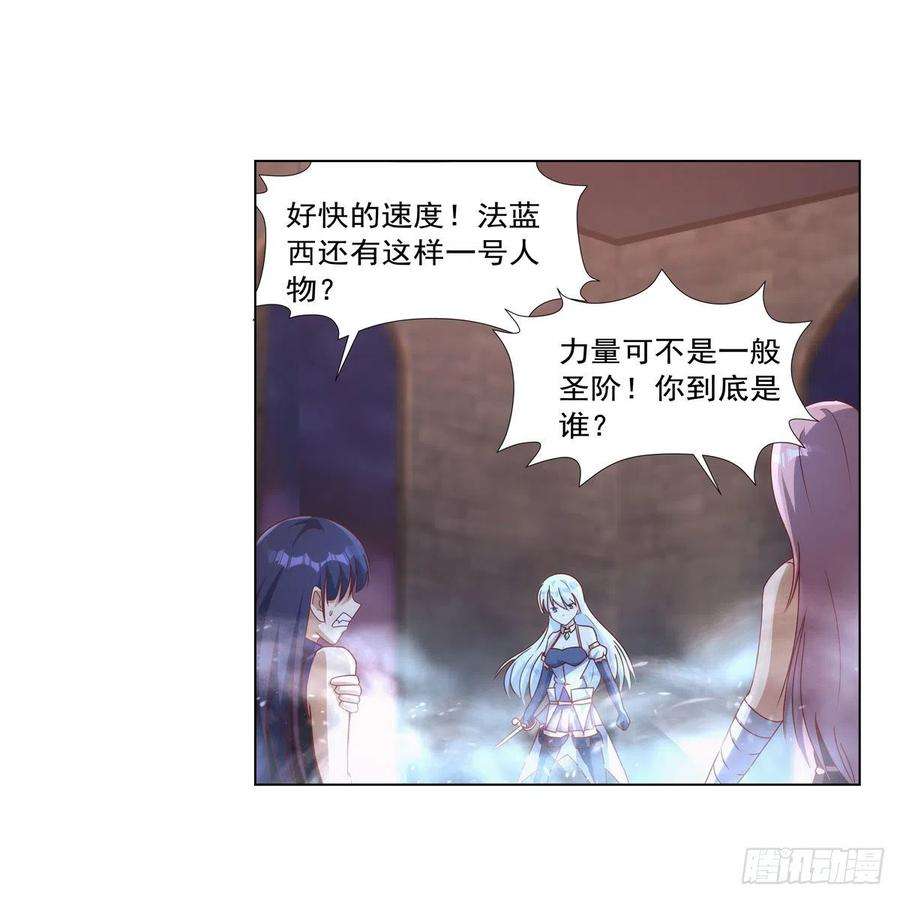 失业魔王267话 红粉之战