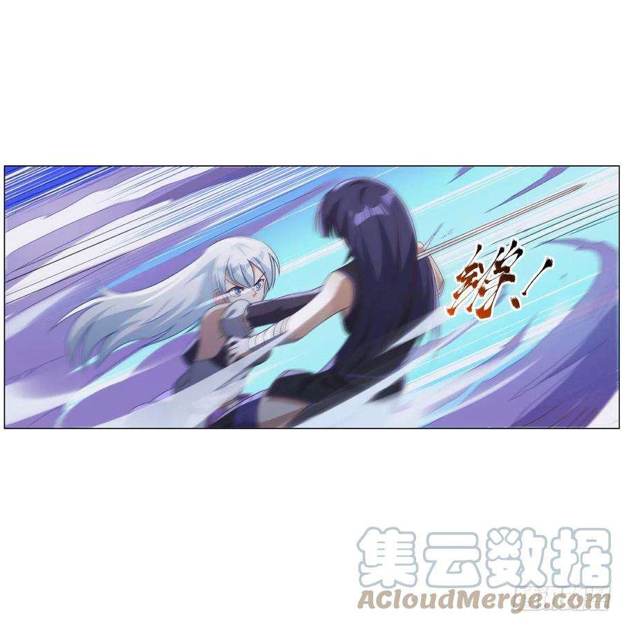 失业魔王267话 红粉之战