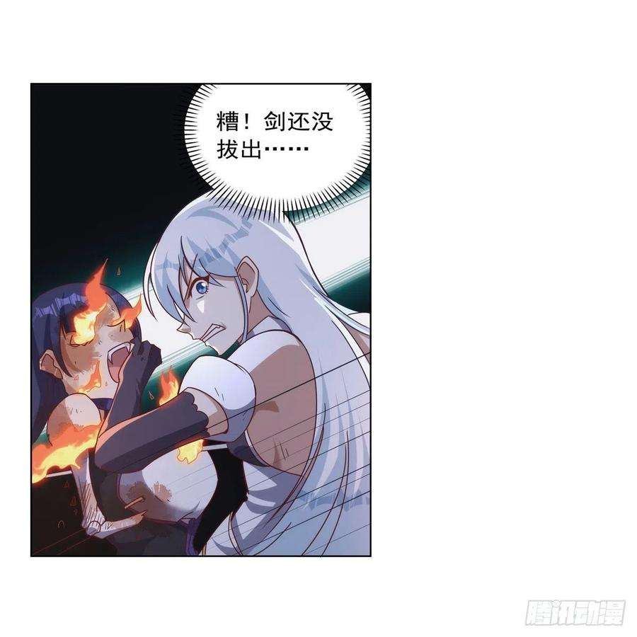 失业魔王267话 红粉之战