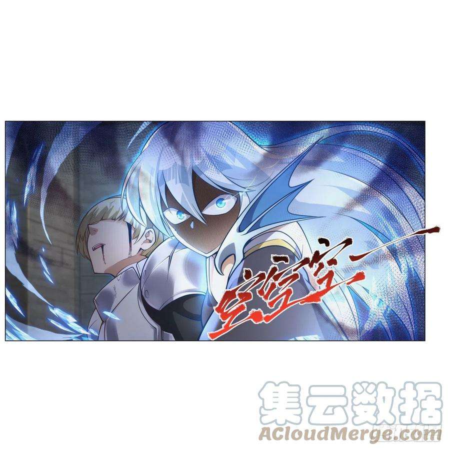 失业魔王267话 红粉之战