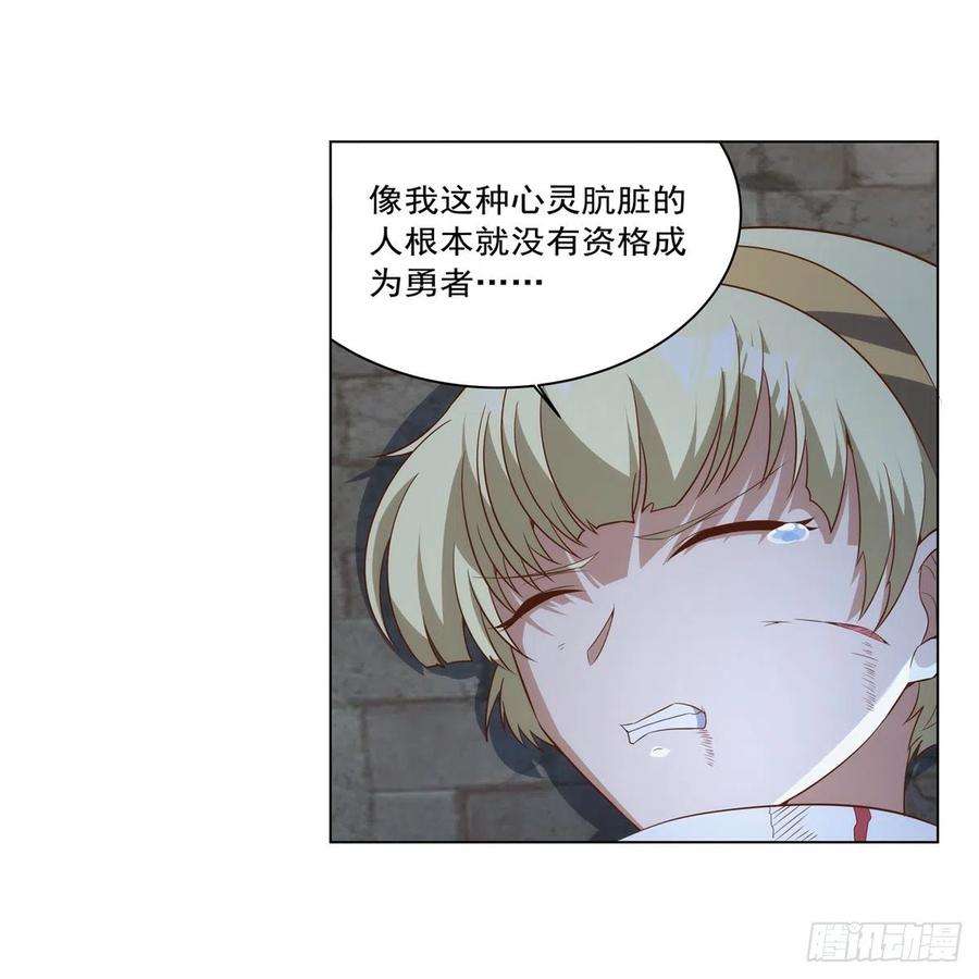 失业魔王268话 强大又纯粹