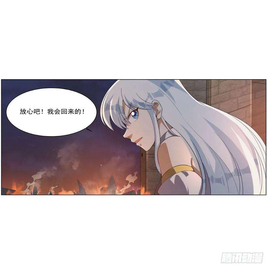 失业魔王268话 强大又纯粹