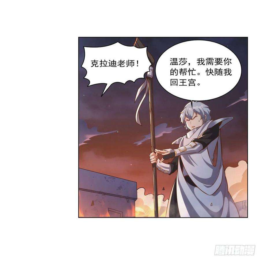 失业魔王268话 强大又纯粹