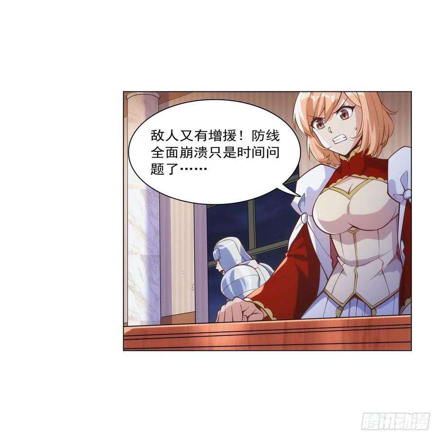 失业魔王268话 强大又纯粹